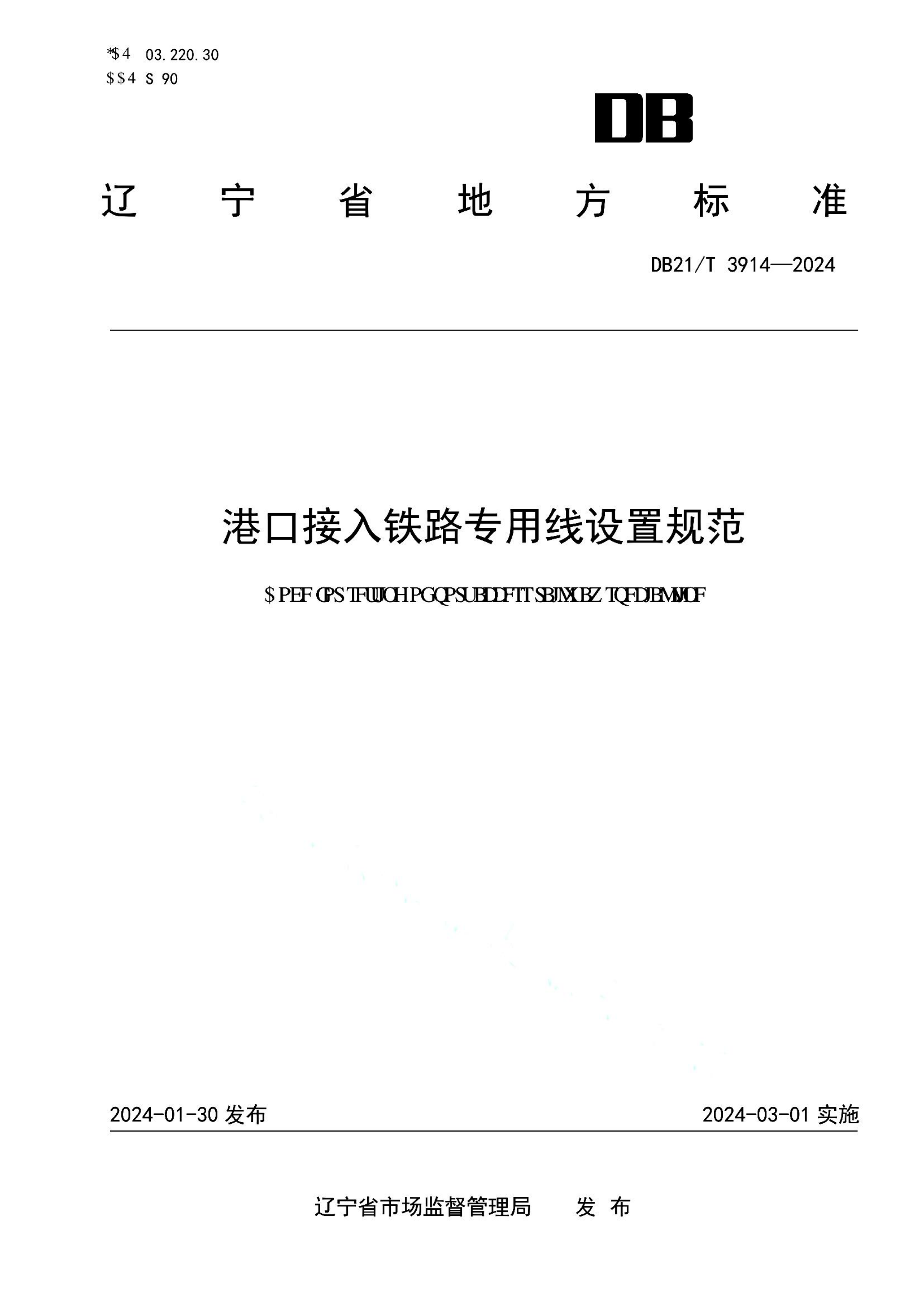 资源详情图
